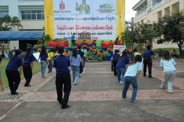 ../Picture/2550/run (6).JPG